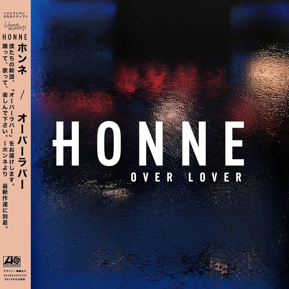 【激レアレコード】HONNE / Over Lover Amazon.co.jp: Over Lover: ミュージック